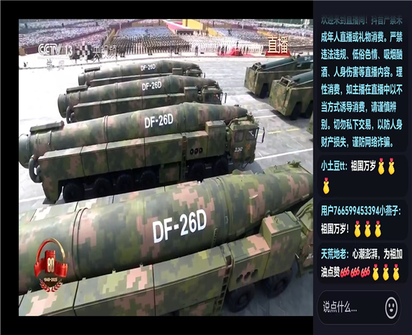 鹰潭车辆迷彩漆喷涂